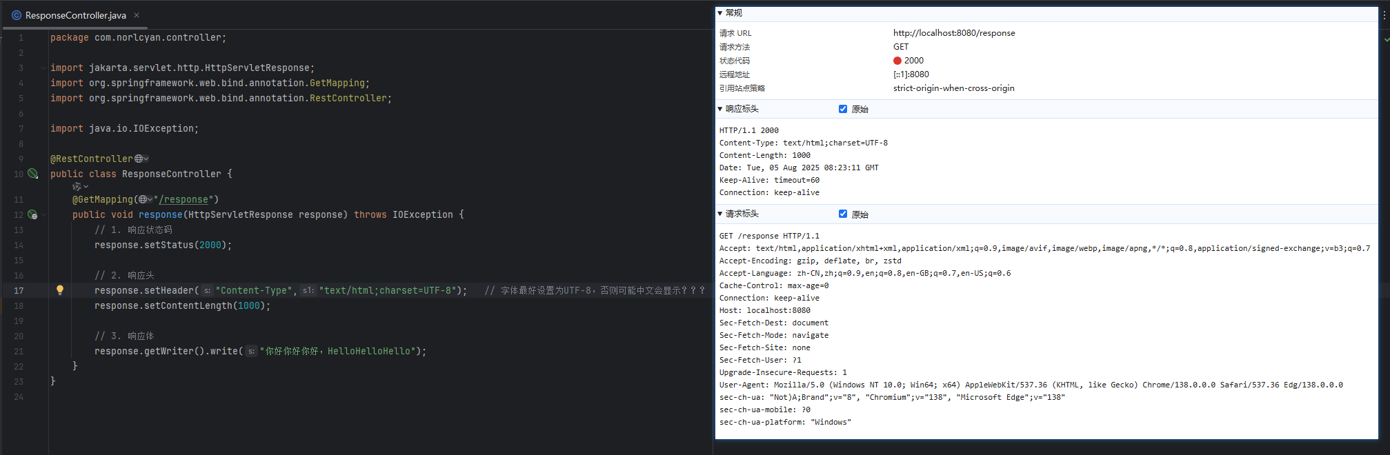 Snipaste_2025-08-05_16-34-23