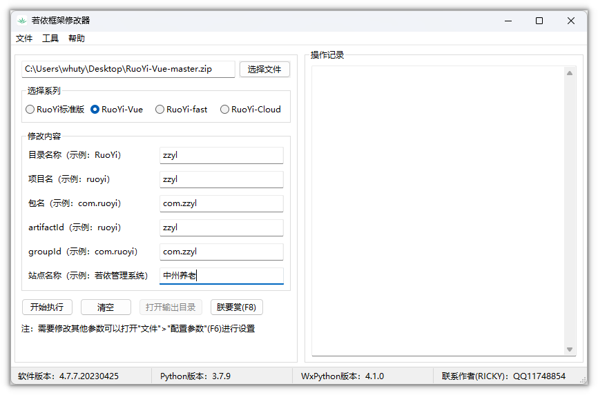 e864dceb-a6c1-40f8-89c5-c25e3b09ad5e