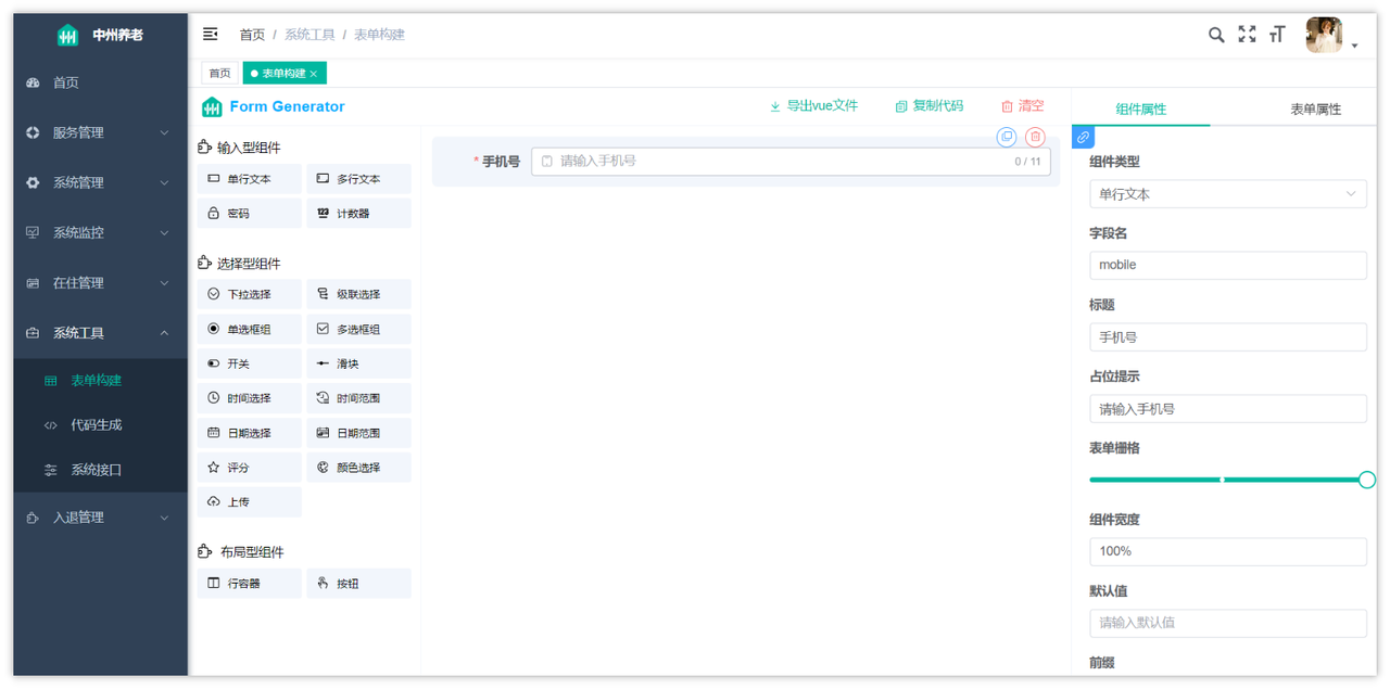 44f0780d-4c01-4506-a37e-bd279923da47