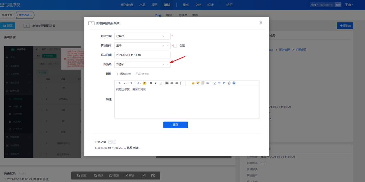 d37a2d70-705c-4f68-bd2a-3045425c66f9