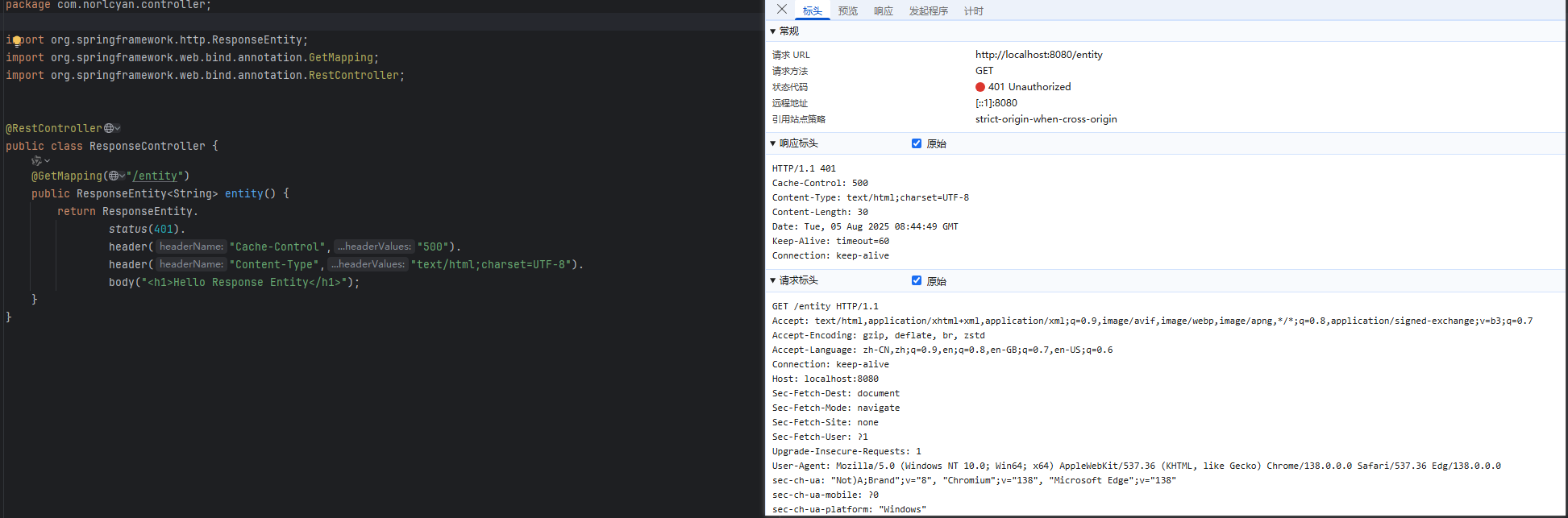 Snipaste_2025-08-05_16-45-58