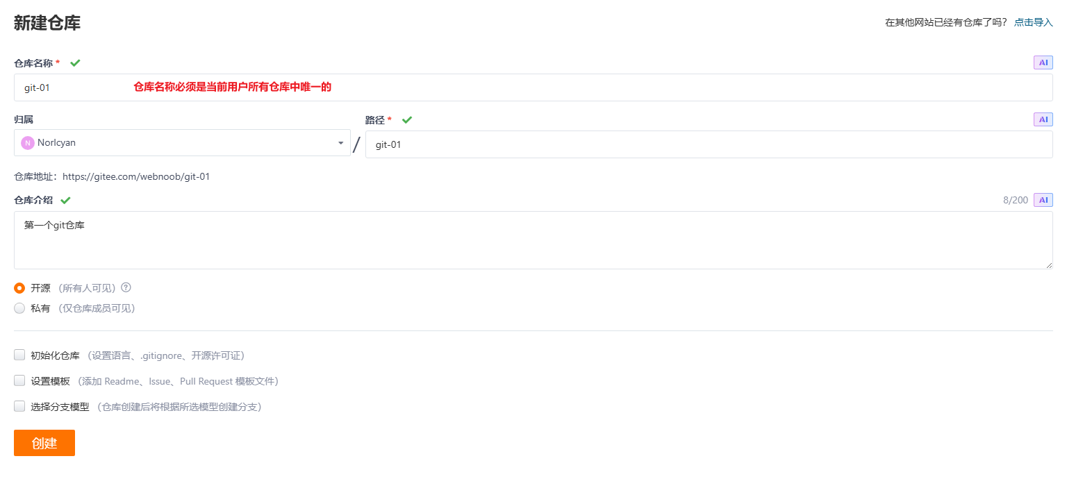 Snipaste_2025-08-28_17-59-38