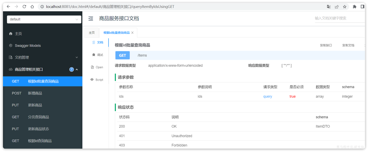 ae4e06e7-b277-412d-a2a3-d4973bdb2c52