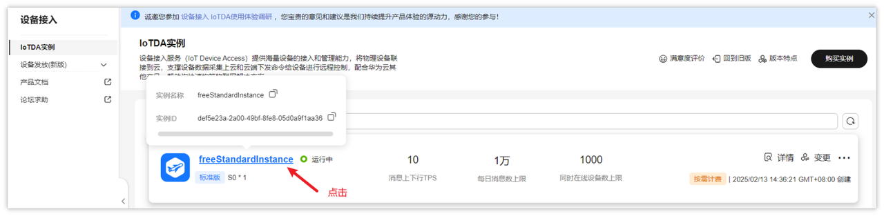 4fbb7acd-8615-44cc-8f85-fb85ce36100e