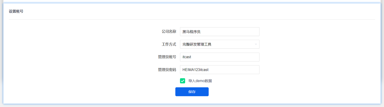 83ab9da4-888f-409d-bfdc-316331d7083a