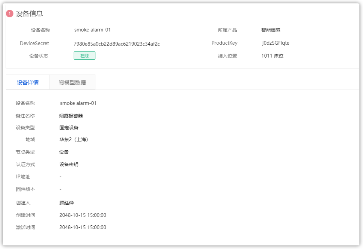 8a4628be-140f-4c7d-8cf4-397e03cad121