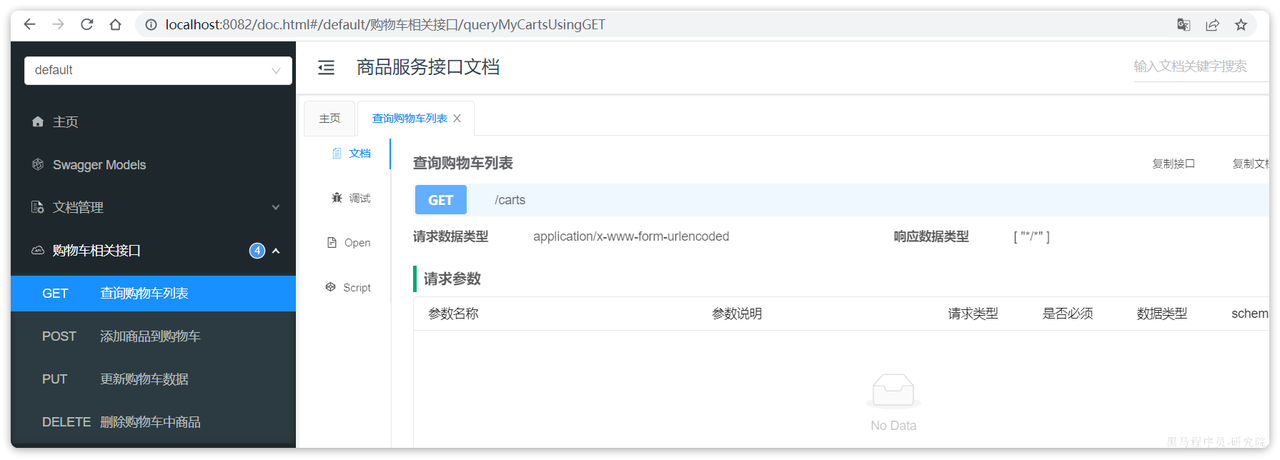 d3206a9e-0494-42ee-80f8-bc2bcc72ef55