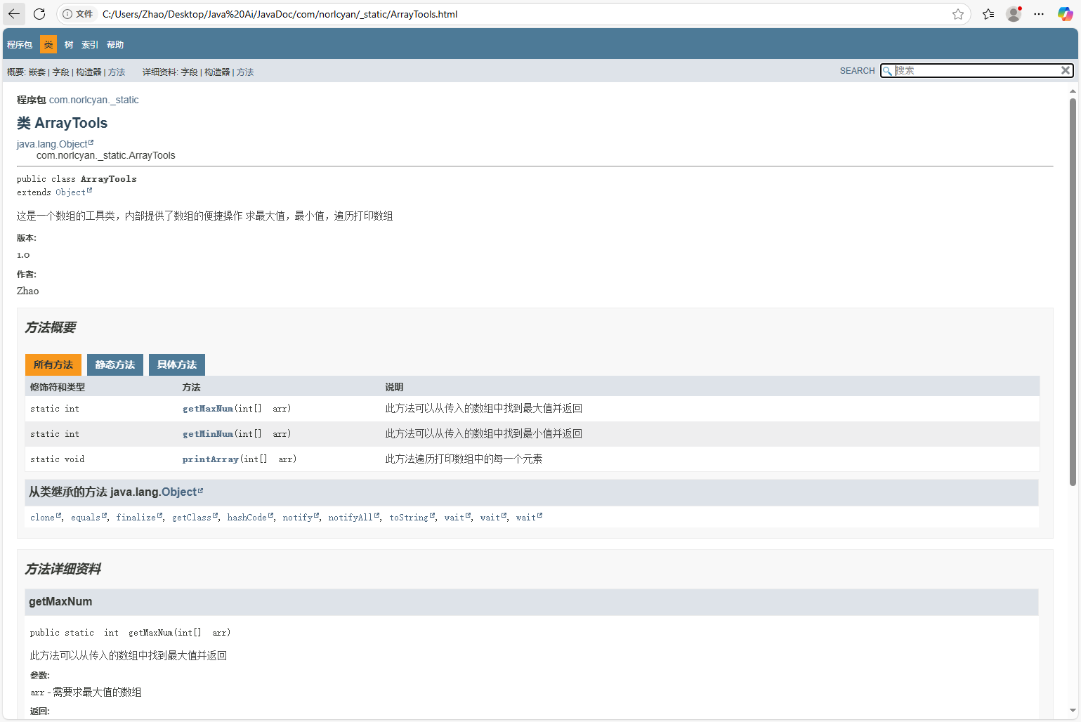 Snipaste_2025-07-21_15-36-59