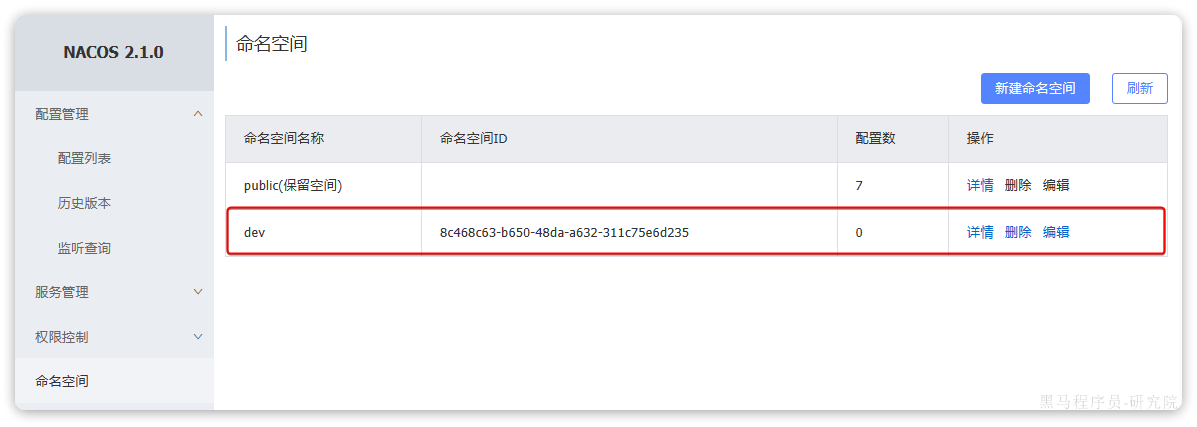 8401c9af-2d1a-4b11-a897-c40a88ee1af9