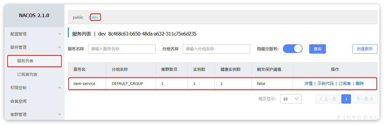 28c275ed-6fa2-4c32-80ba-04e192afbaef