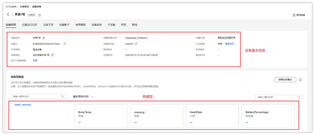 54a17032-af55-485e-8e69-530bb9dbfee8